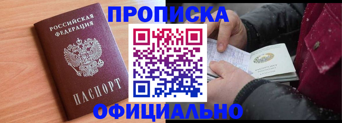 временная регистрация госуслуги в Ставропольском крае