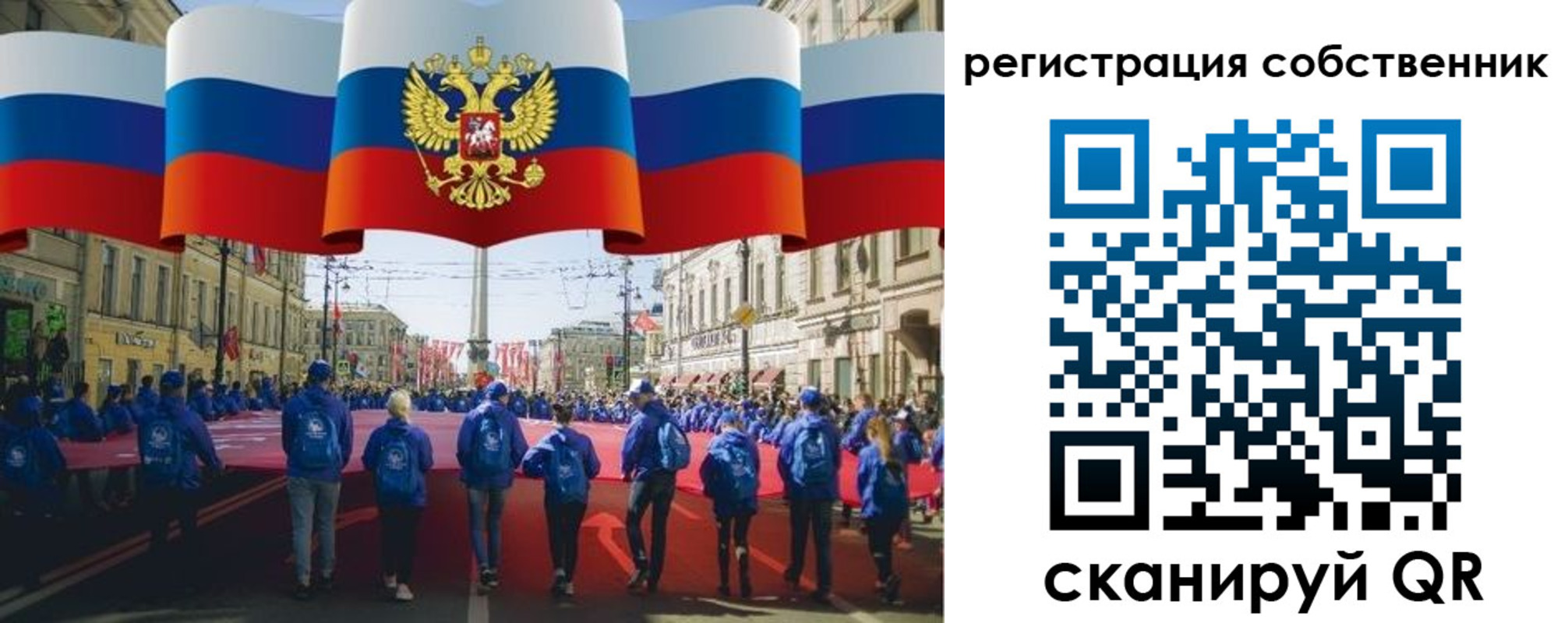 прописка для работы в Ставропольском крае
